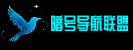 暗号导航联盟