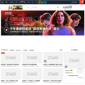 时光网