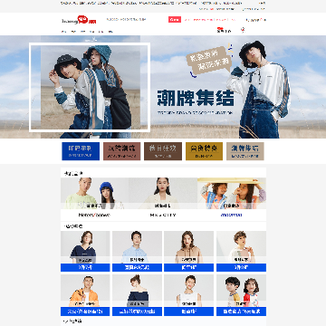 邦购商城网