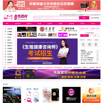 性商网