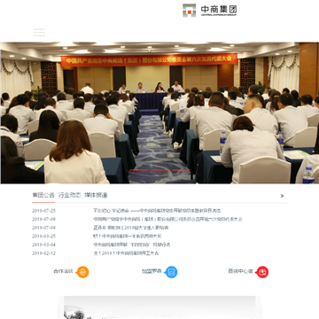 南京中央商场