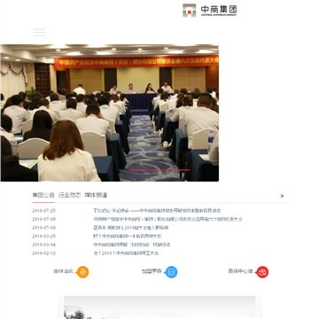 南京中央商场