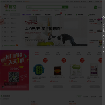E宠商城网站
