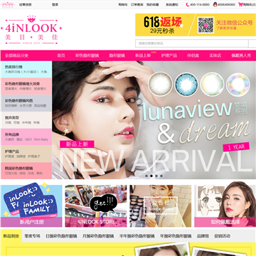4inLOOK