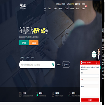 麦淘网淘宝店铺转让