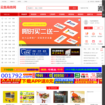 黄页51网