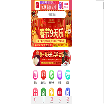 优个