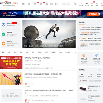 雨果