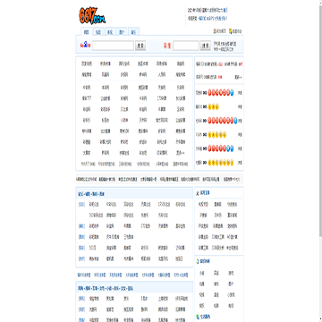 6617网址导航网