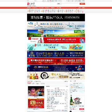 宁国在线