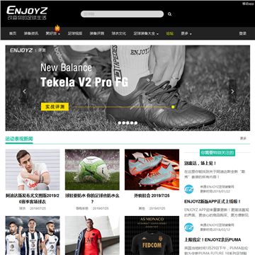 ENJOYZ足球装备网
