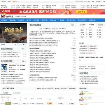 500彩票网