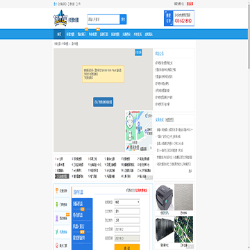 温州城市吧街景地图