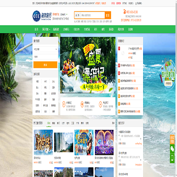 品途旅游网