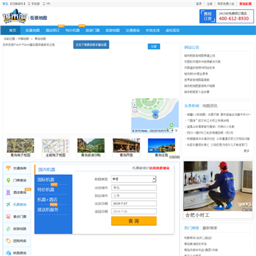 城市吧青岛街景地图