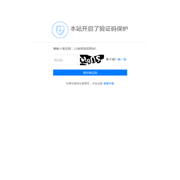 上海机场(集团)有限公司