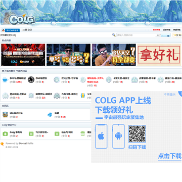 沃特碧们的Colg