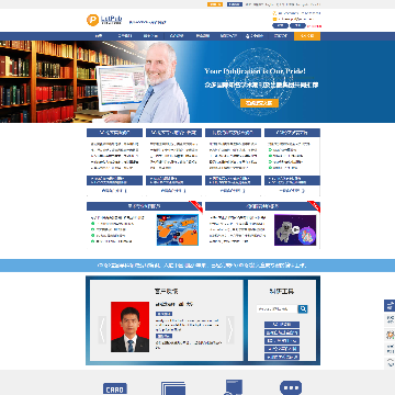 美国LetPub编辑