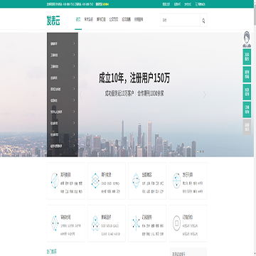 发表网