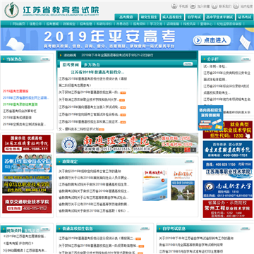 第二炮兵工程学院