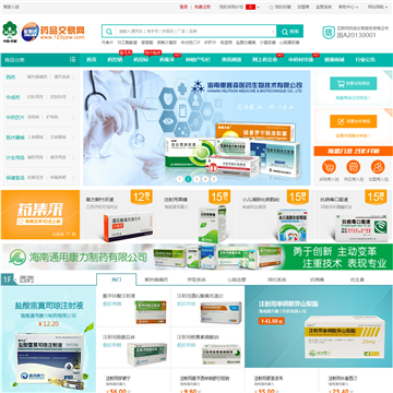 金利达药品交易网