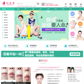 形美网