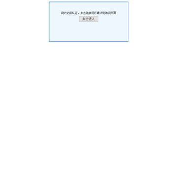 医科大学附属北京儿童医院