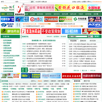 中国医药网