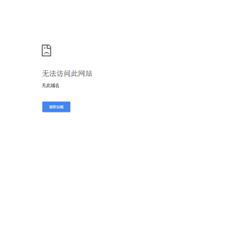 国家职业资格工作网
