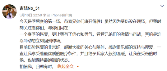 吉喆去世前还在期待复出 患肺癌但他不抽烟生活习惯好