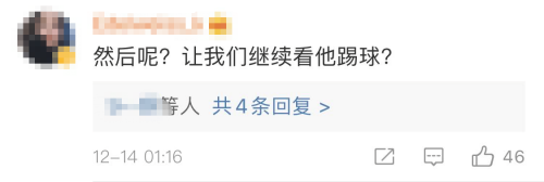 厄齐尔发表不当言论最新消息：阿森纳俱乐部发声明撇清关系