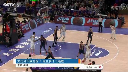 广东12连胜终结爆冷输给北控男篮 马布里是广东克星？