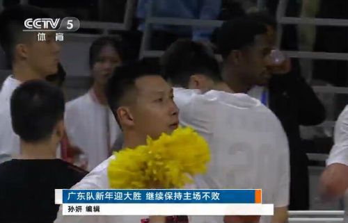 广东28分大胜深圳夺6连胜 广东4人上双阿联22分5盖帽