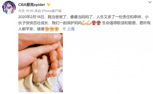 cba蔡亮喜获一子晒家庭照 蔡亮妻子是谁家庭介绍