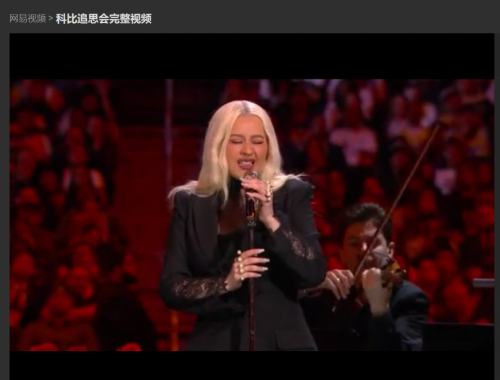 科比追悼会视频完整版 科比gigi追思会全程直播录像