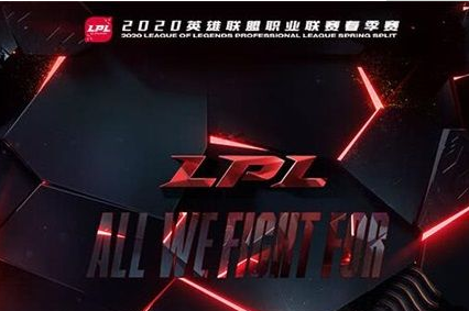 RNG春季赛首胜 rng vs tes比赛视频完整回放录像观看