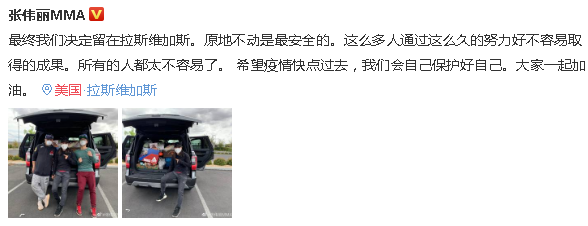 张伟丽无奈滞留美国是什么情况？会自己保护好自己