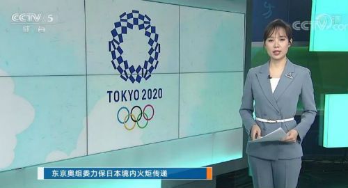 东京奥运圣火抵达雅典 希腊取消东京奥运火炬传递