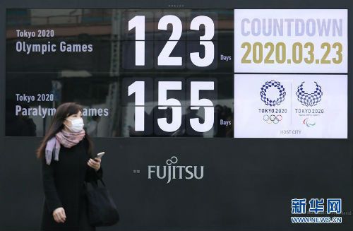 日本同意奥运延期但不会取消 东京奥运时间确定推迟了吗