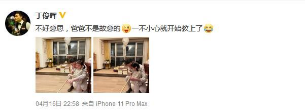 丁俊晖教女儿打球 小竹子被赞中国新一代的九球天后
