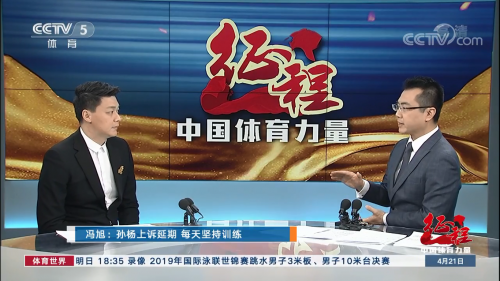 孙杨不在奥运备战名单最新孙杨近况 中国游泳队备战奥运情况