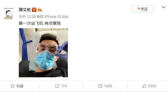 辽宁男篮飞往青岛赛区 郭艾伦全副武装外援梅奥随队出征