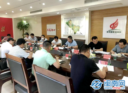 力保用地需求！漳州高新区召开这个专题会