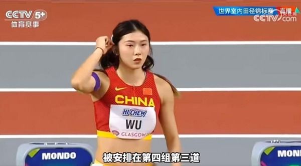 吴艳妮个人最好成绩8秒12 未能晋级女子60米栏半决赛