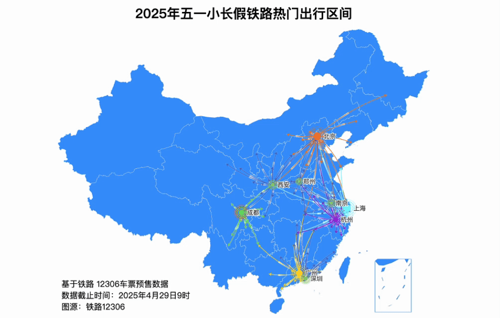 铁路五一假期运输今日启动 预计发送旅客1.44亿人次