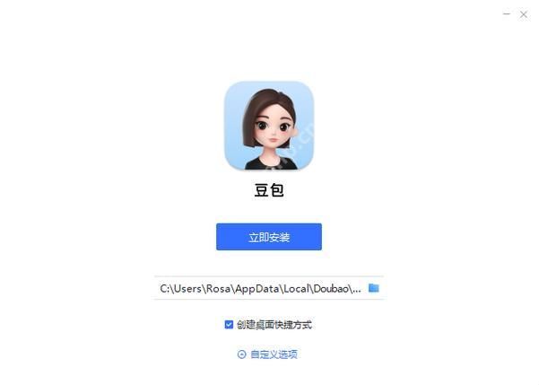 豆包AI如何创建虚拟教室？在线教学应用