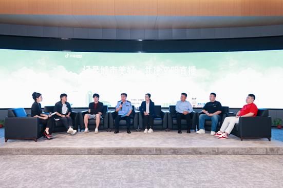 抖音和沈阳多部门发起文明直播倡议 持续加强户外直播治理