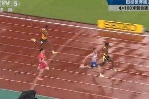 世界田径混合4x100米接力预赛：中国队41秒30，排名小组第三