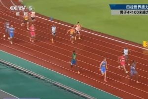 世界田径男子4x100米接力：中国队跑出38秒30，小组第三无缘决赛