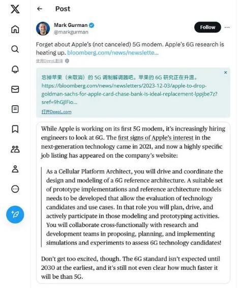 苹果将更多注意力转向6G研发